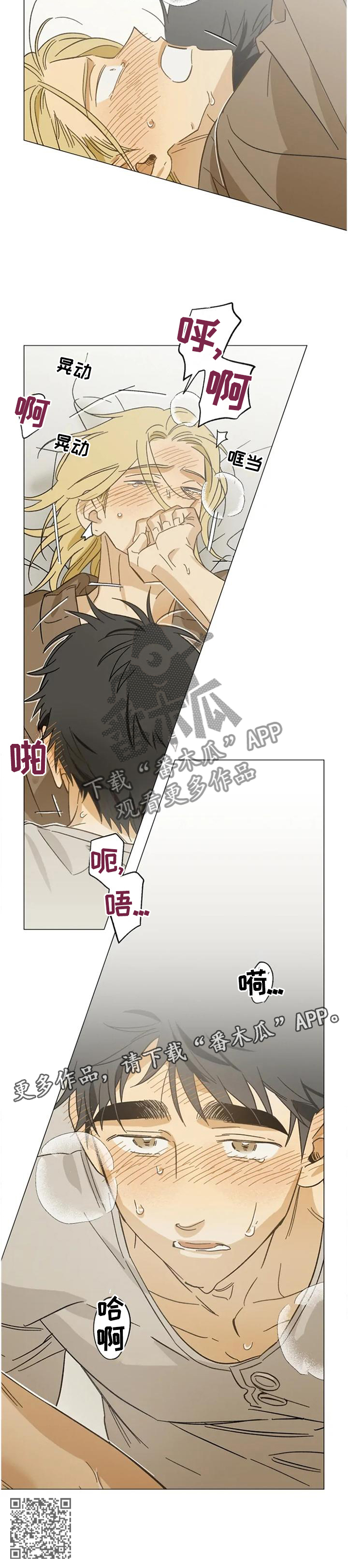 第63话10