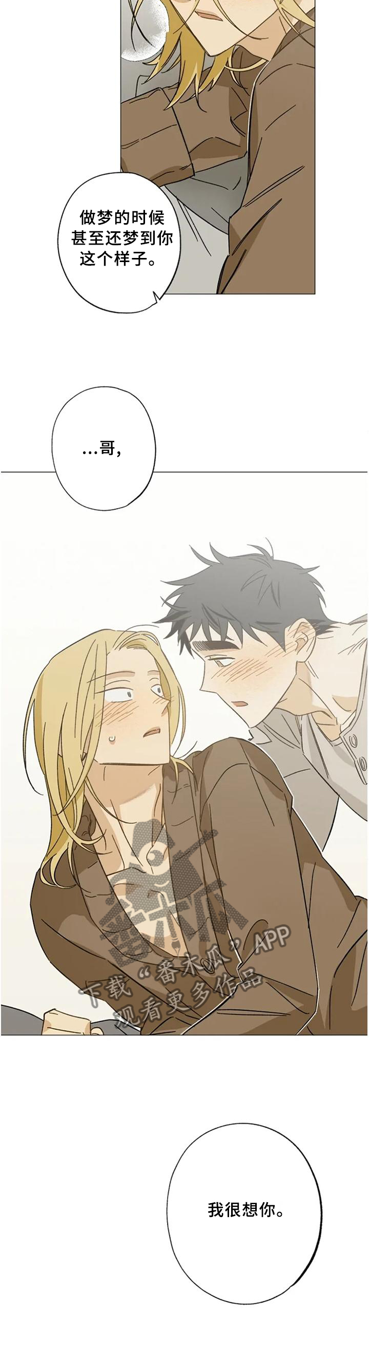 第63话3
