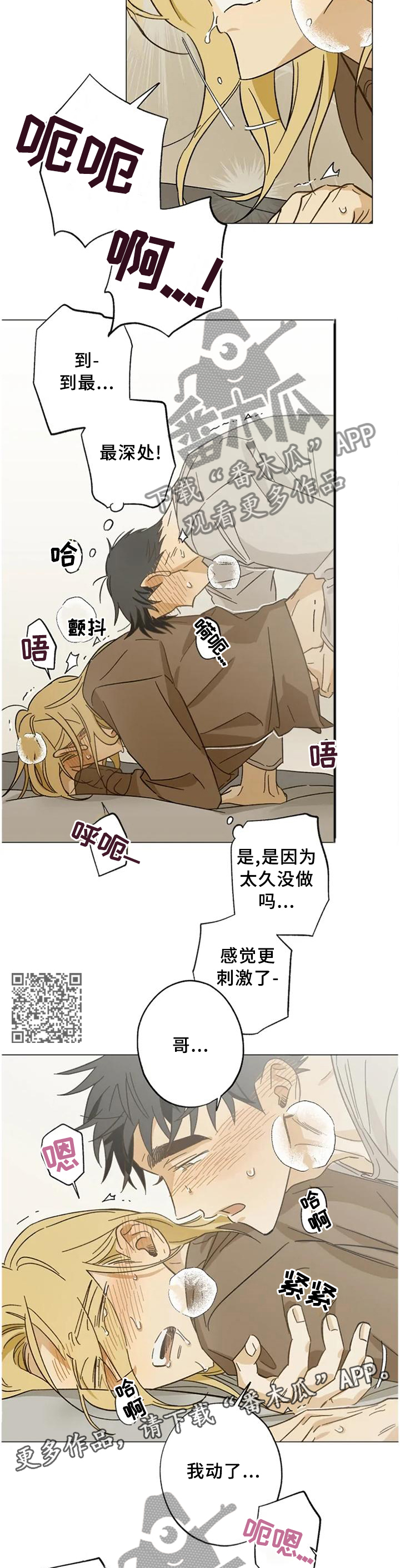 第63话5