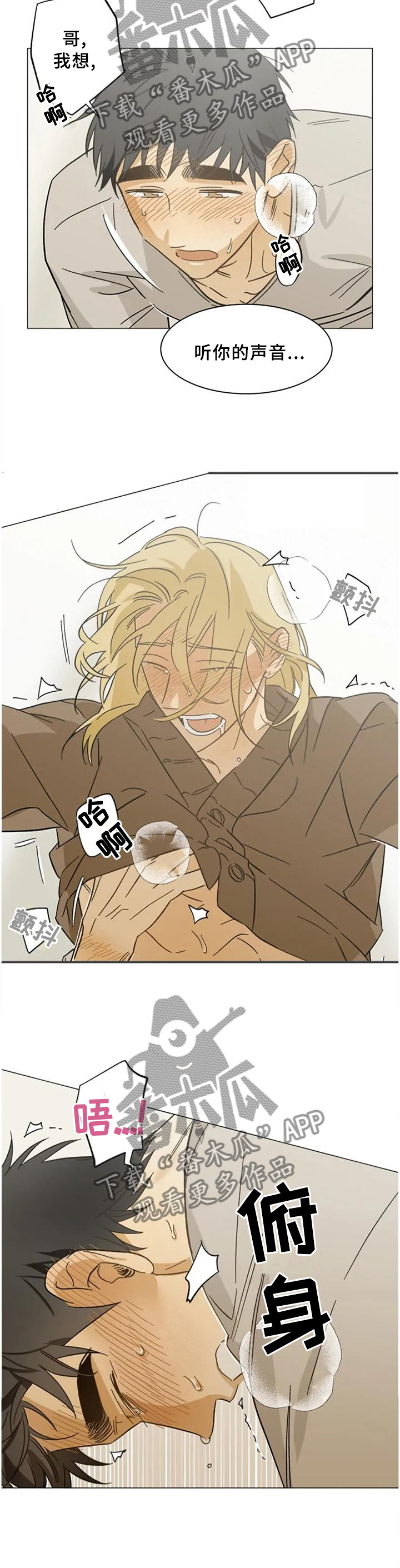 第63话6