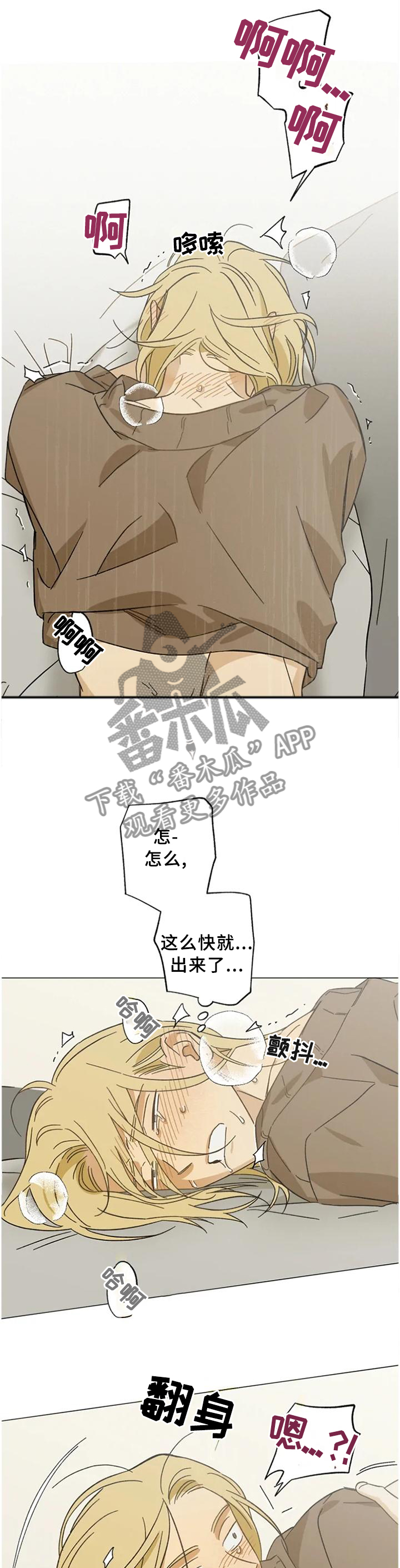 第63话7
