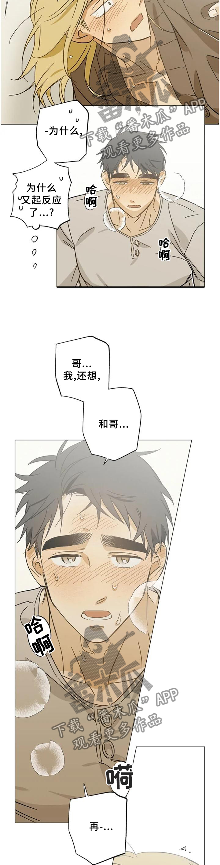 第63话8