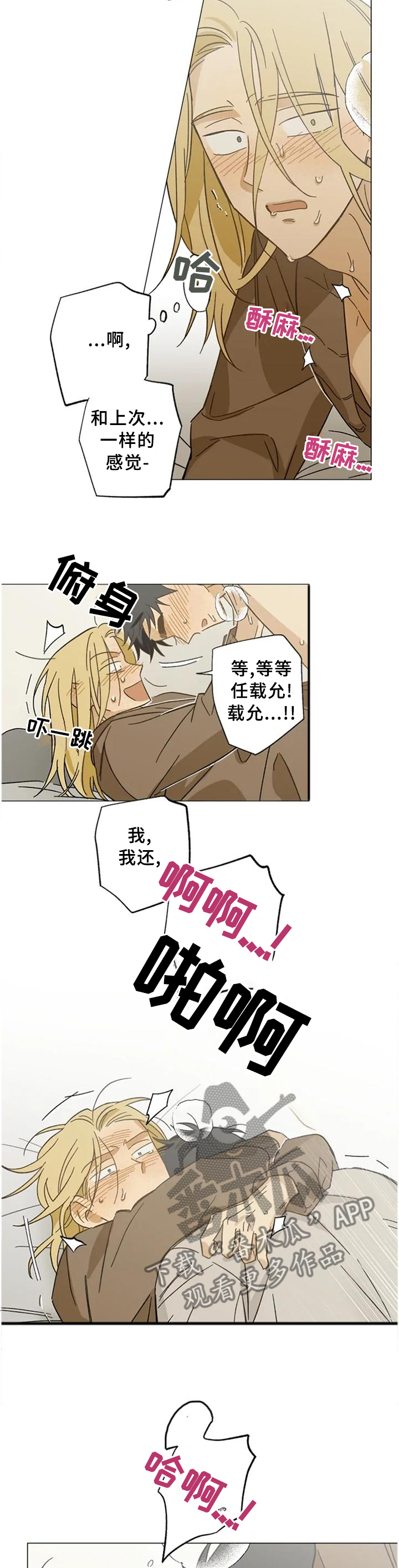 第63话9