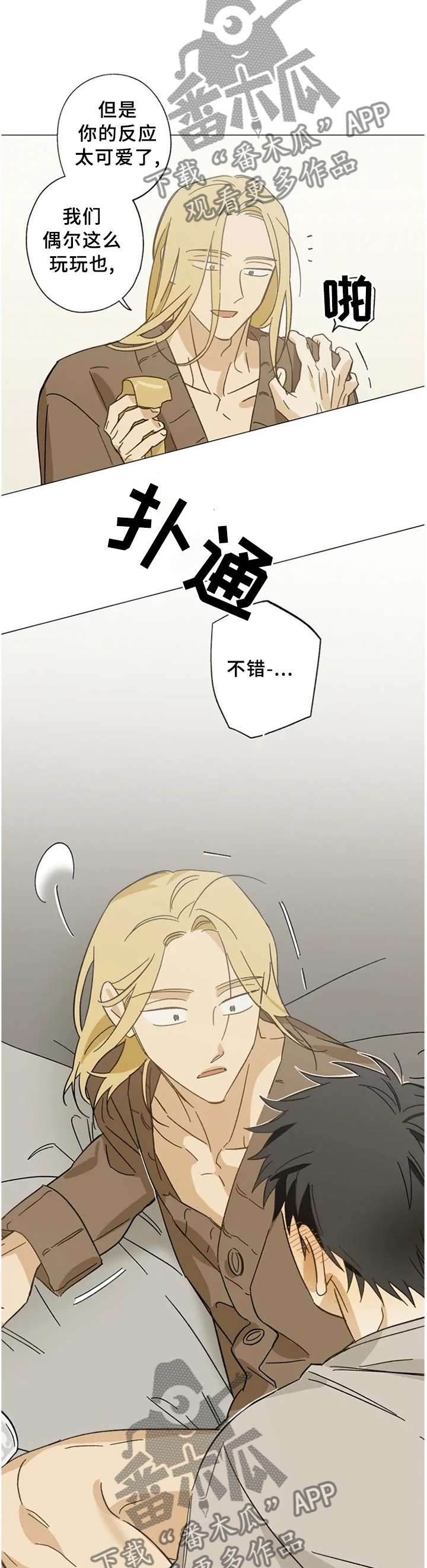 第62话10