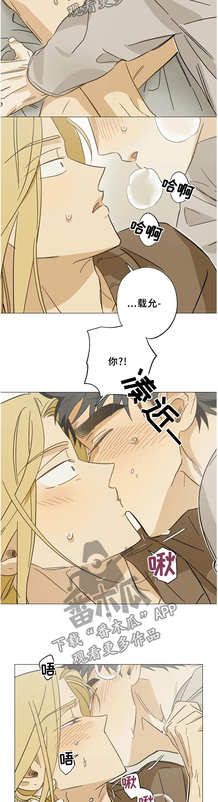 第62话11