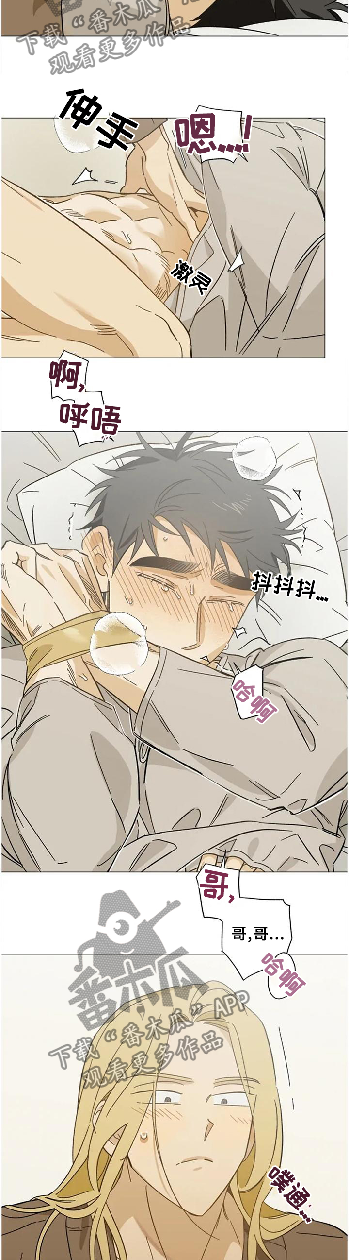 第62话2