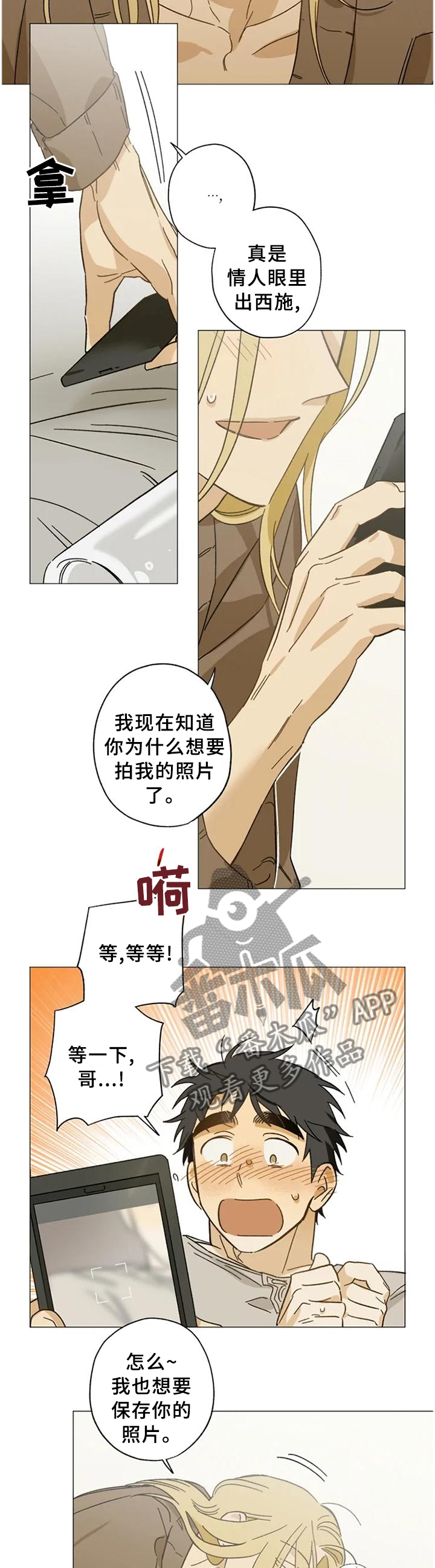 第62话3
