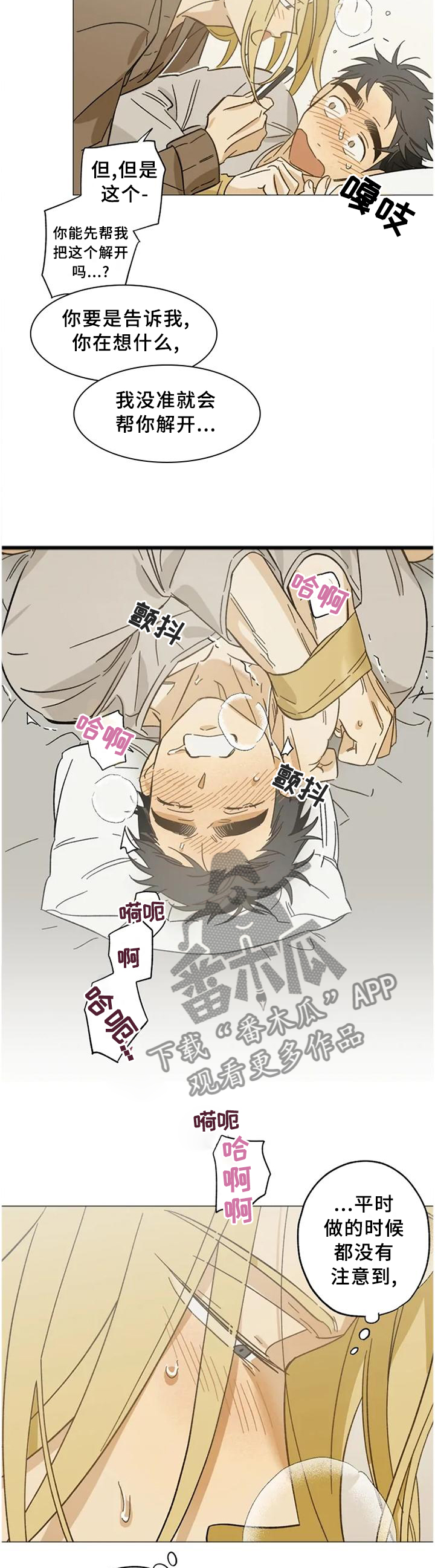 第62话4