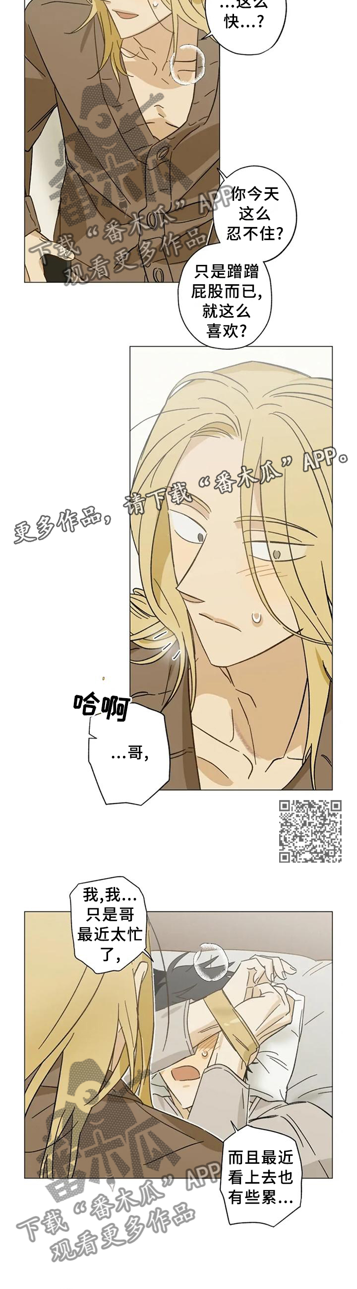 第62话6