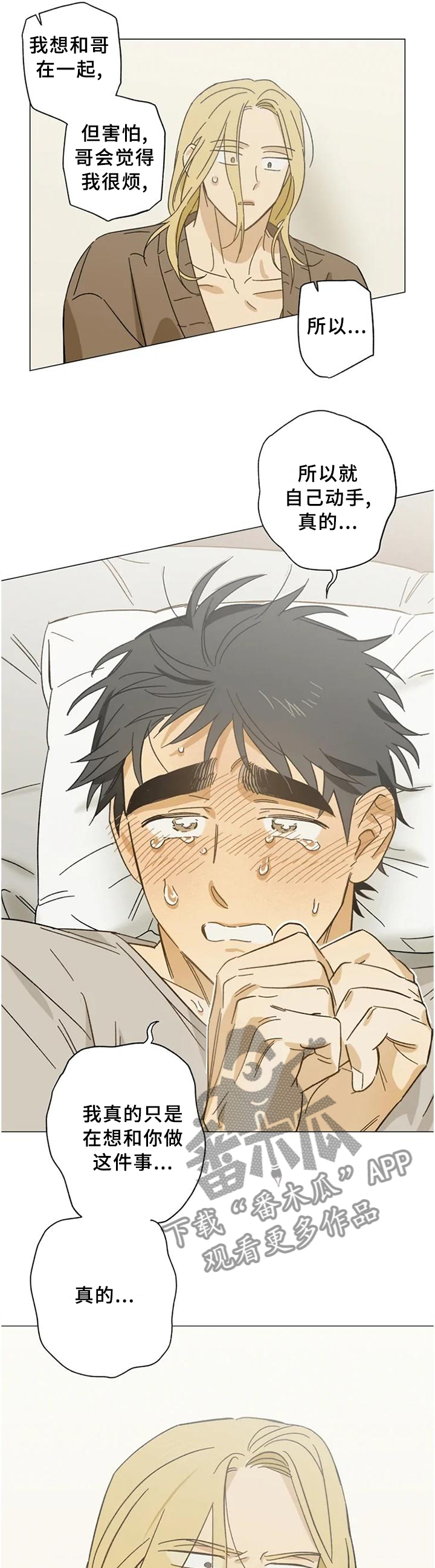 第62话7
