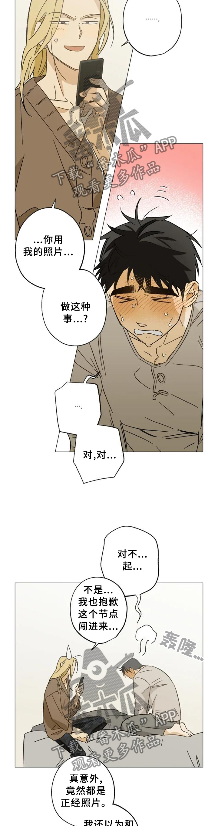 第61话1