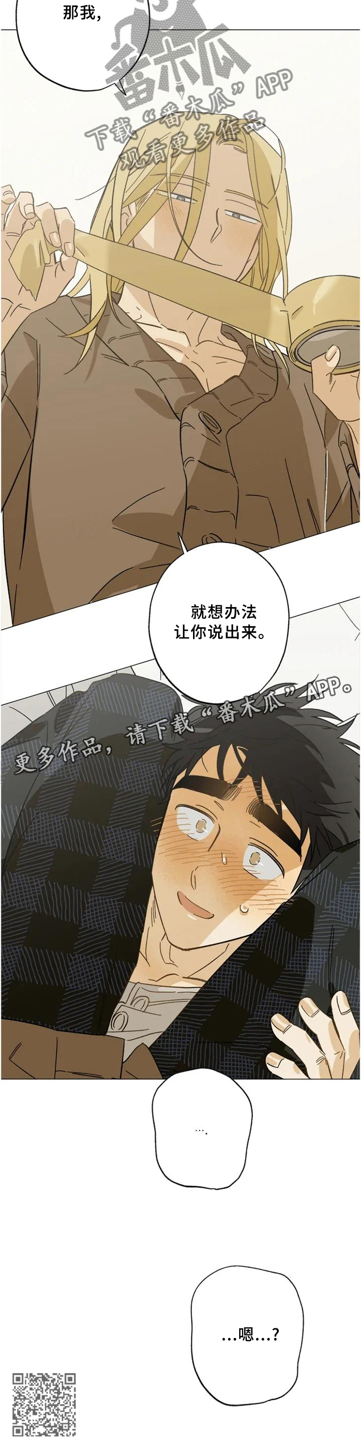 第61话10