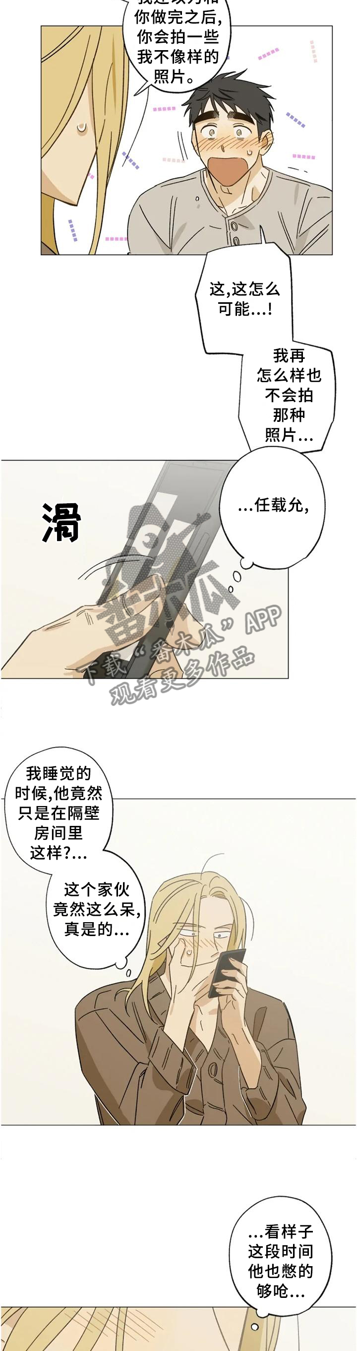第61话2