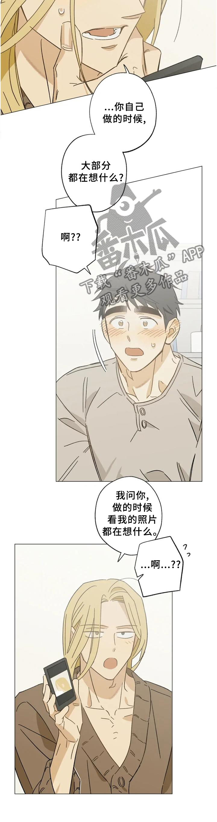 第61话3