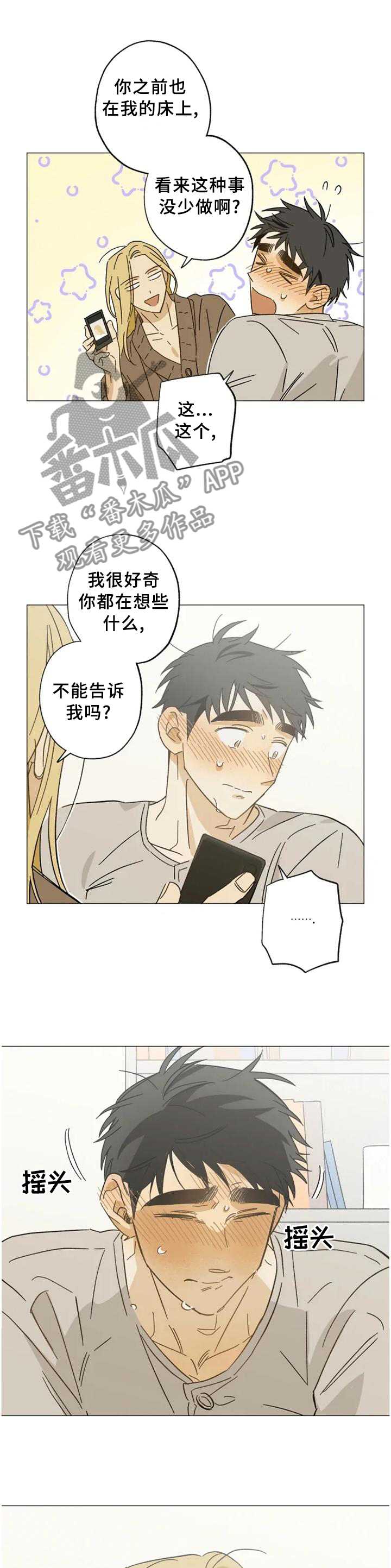 第61话4