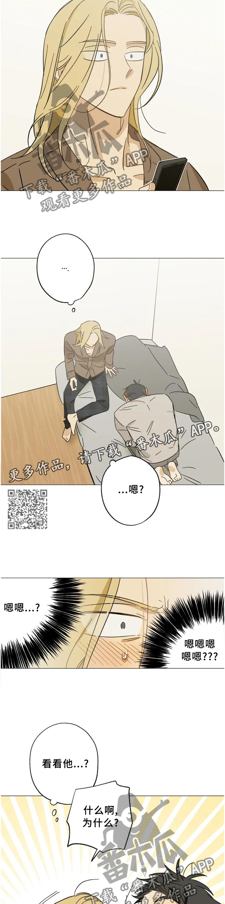 第61话5