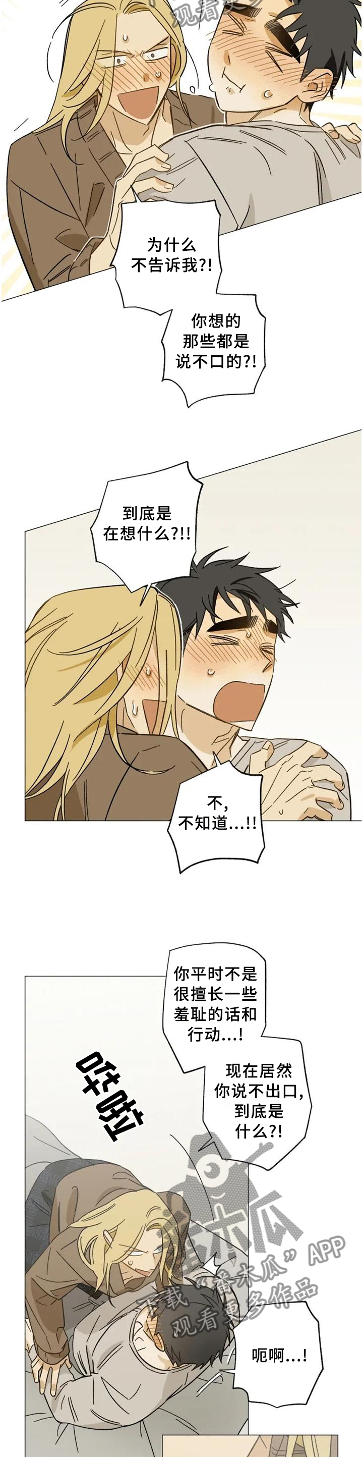 第61话6
