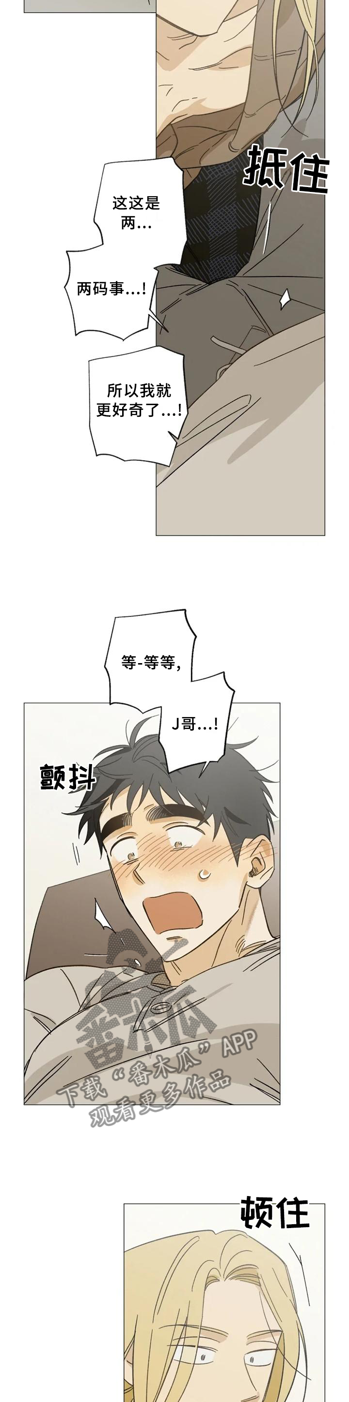 第61话7