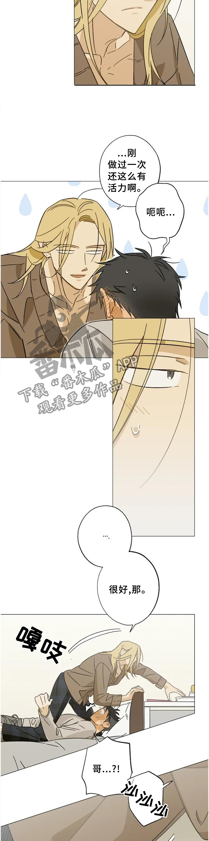第61话8
