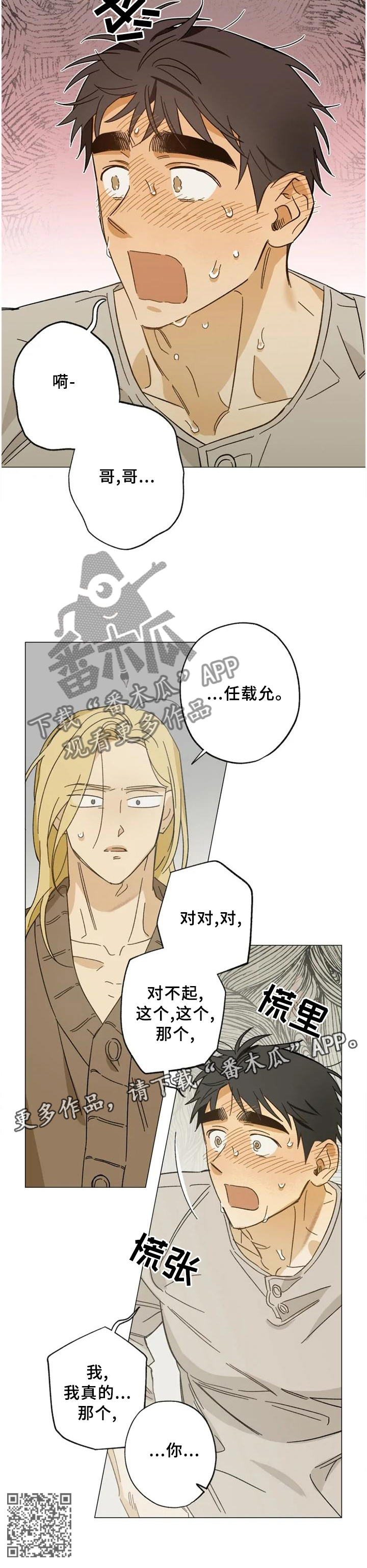 第60话10