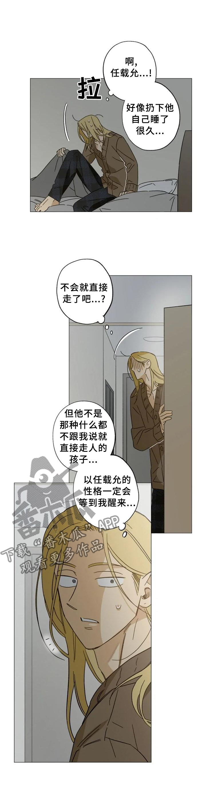 第60话2