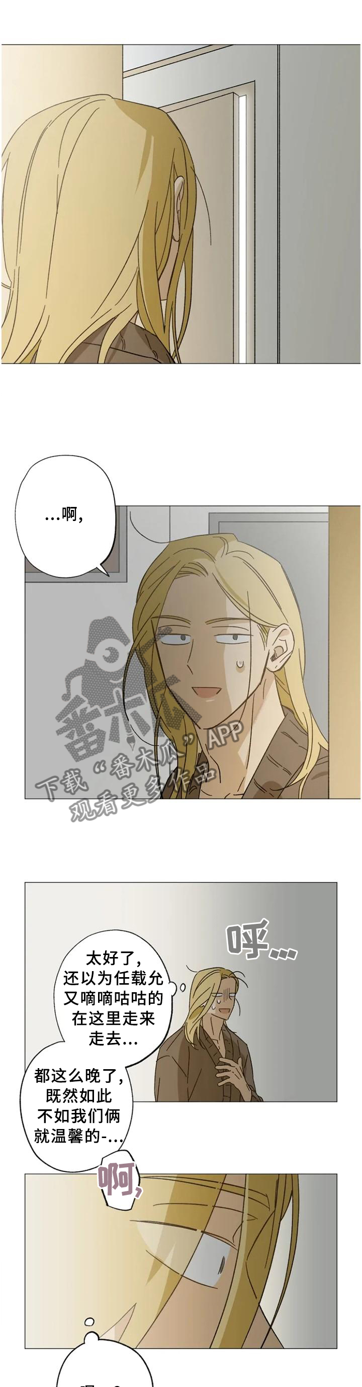 第60话3
