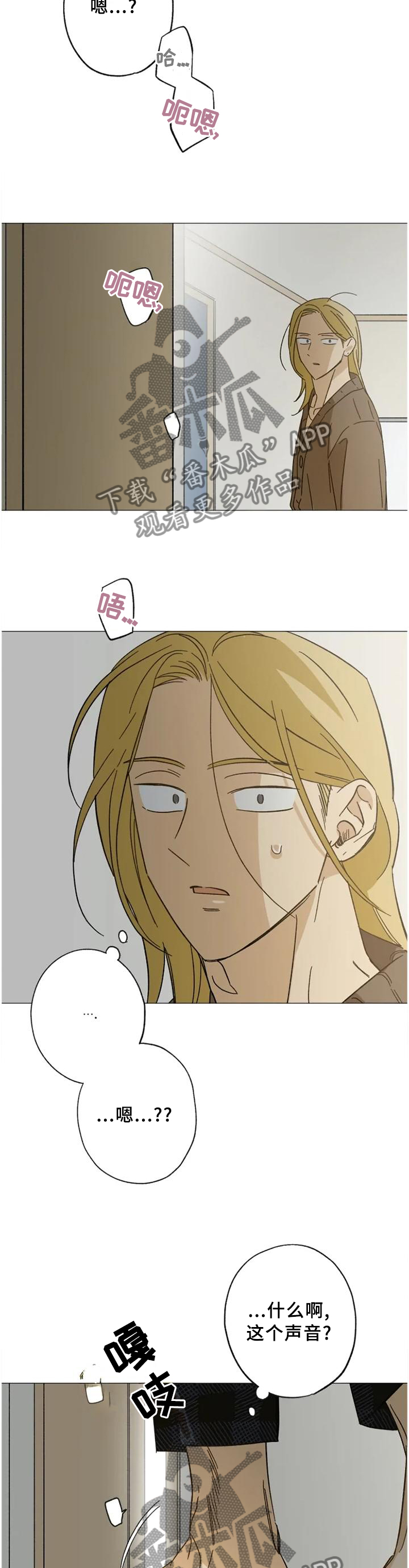 第60话4