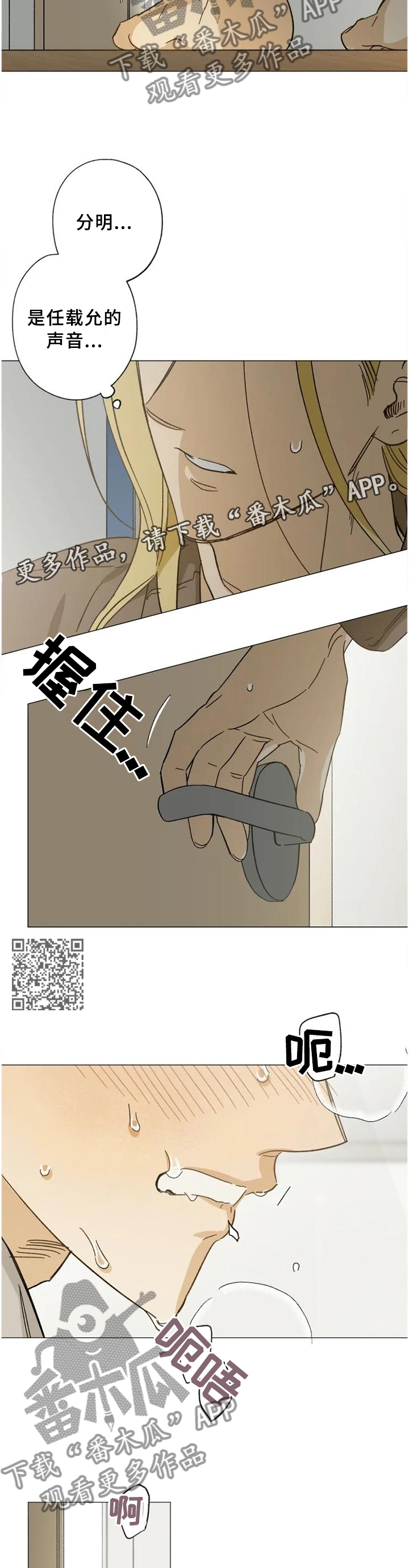 第60话5