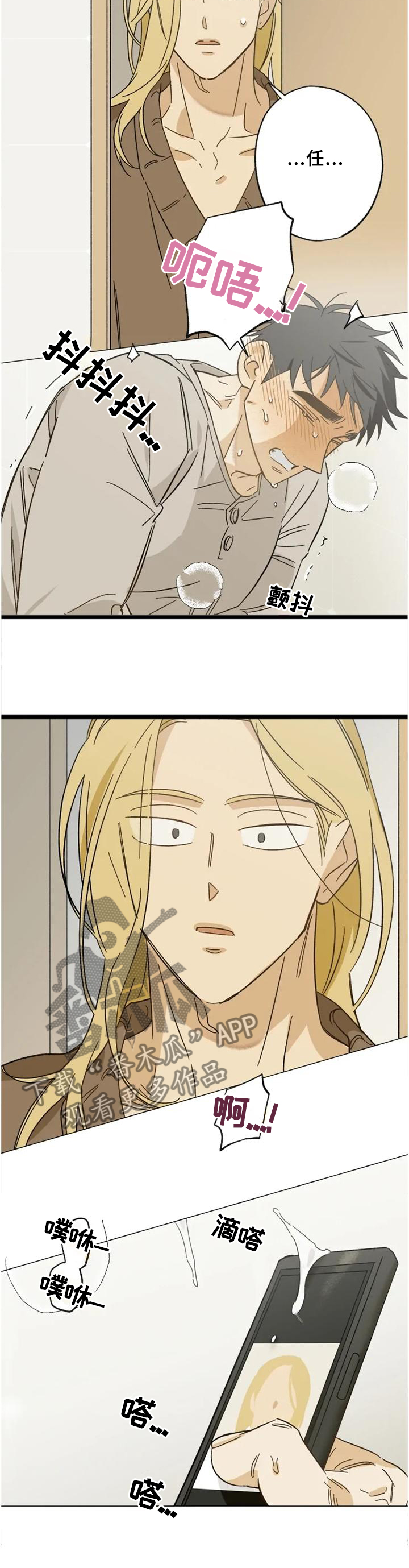 第60话7