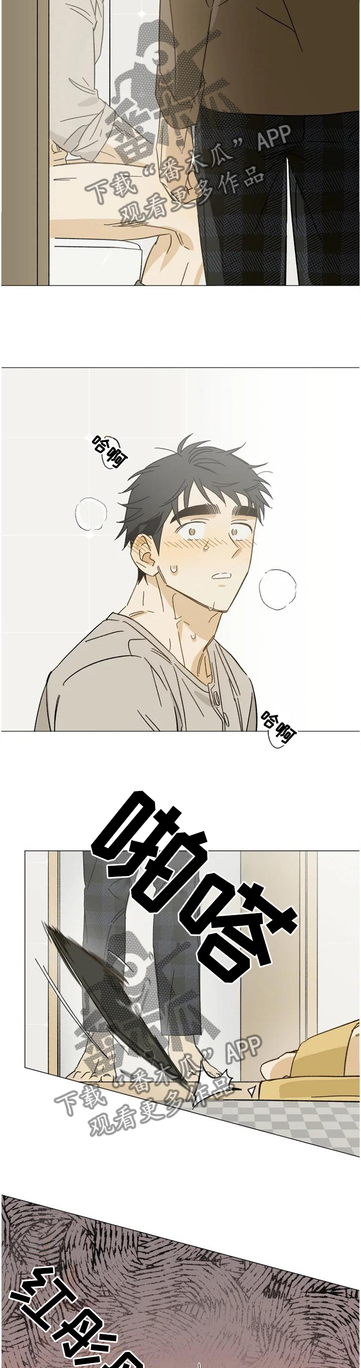 第60话9