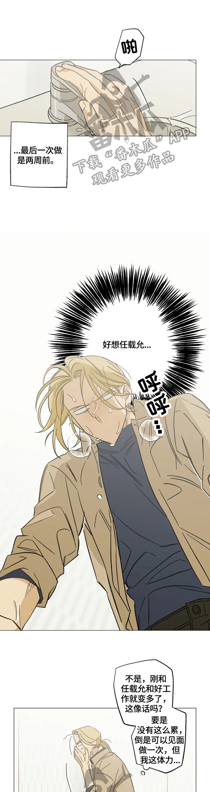 第59话0