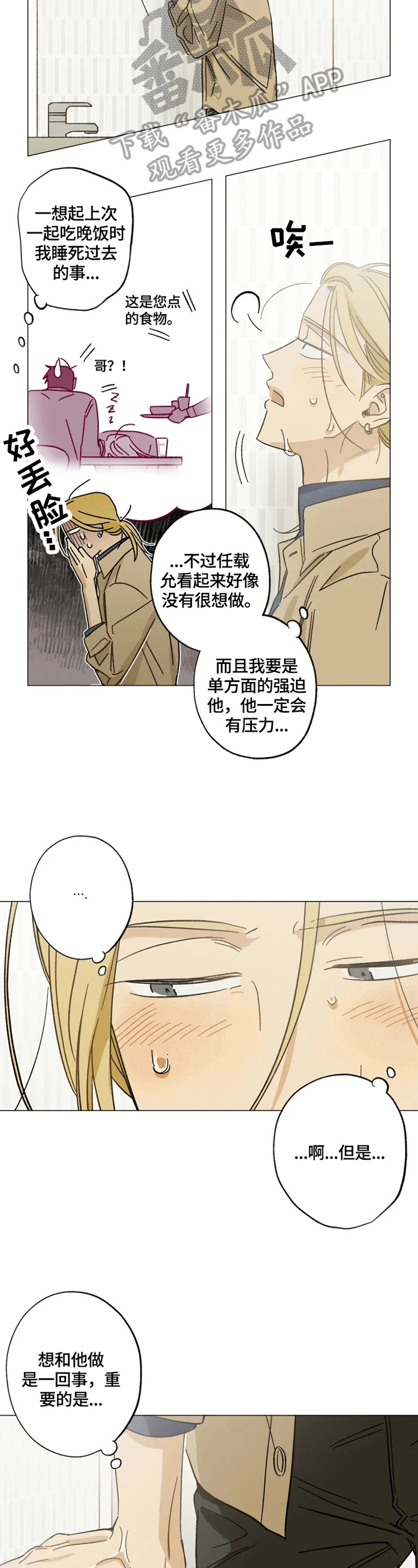 第59话1