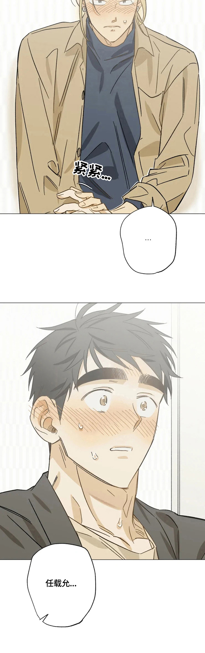 第59话11