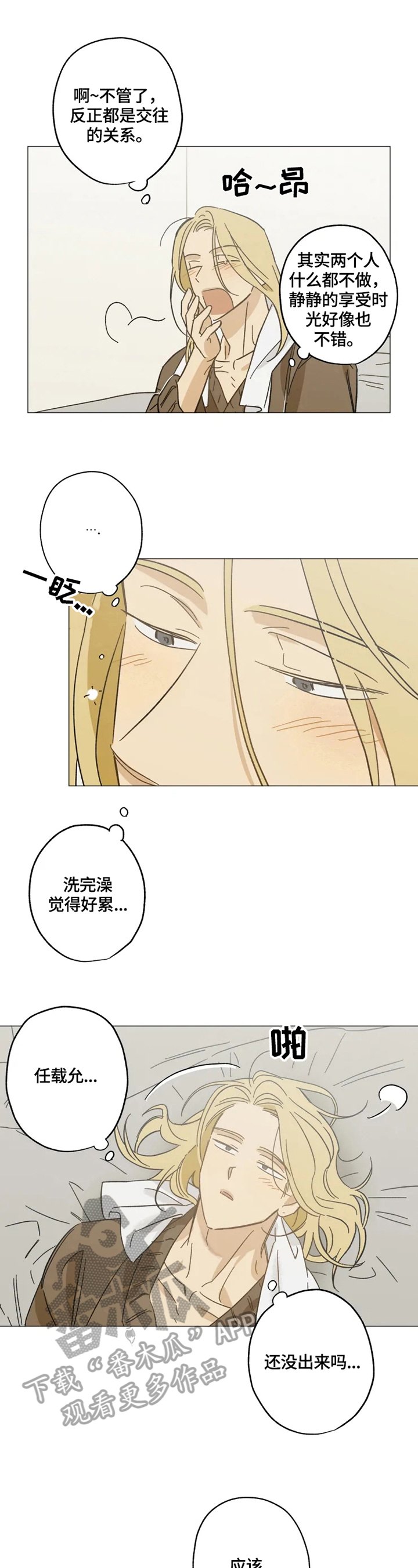 第59话13