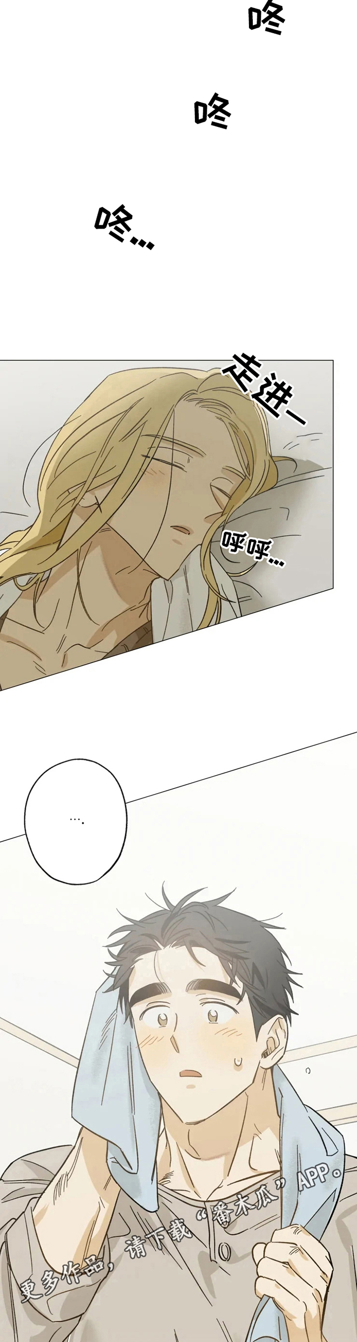 第59话15