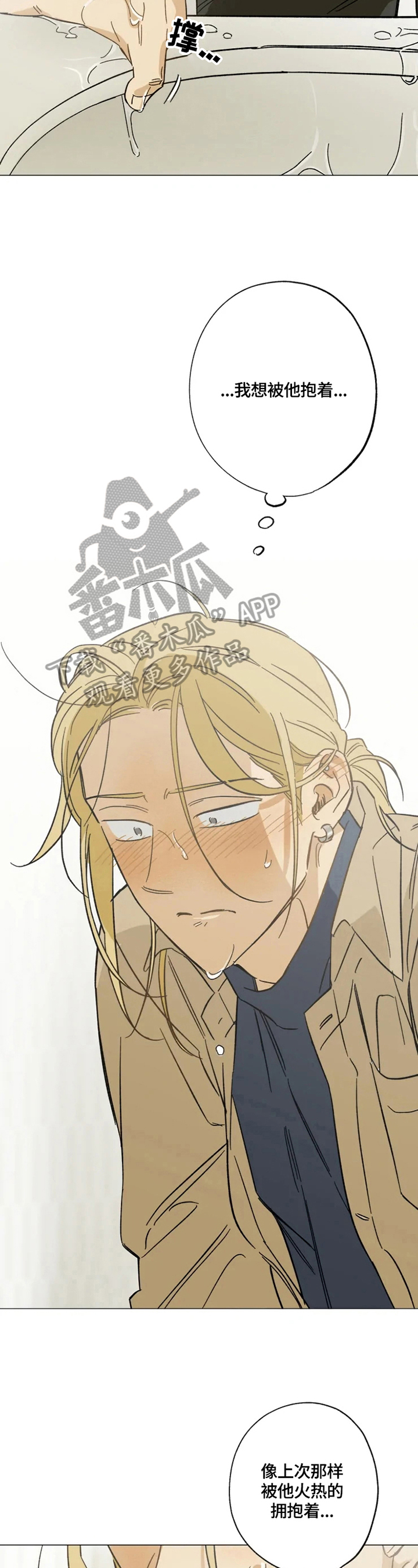 第59话2