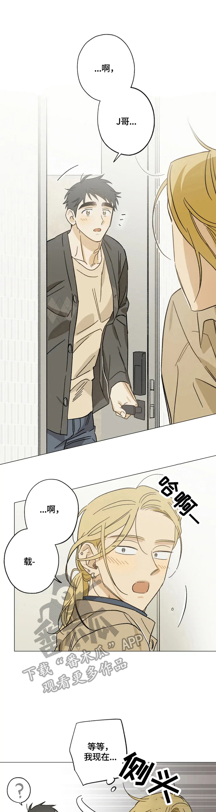 第59话4