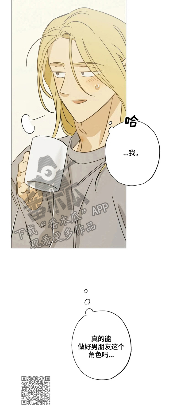 第58话10