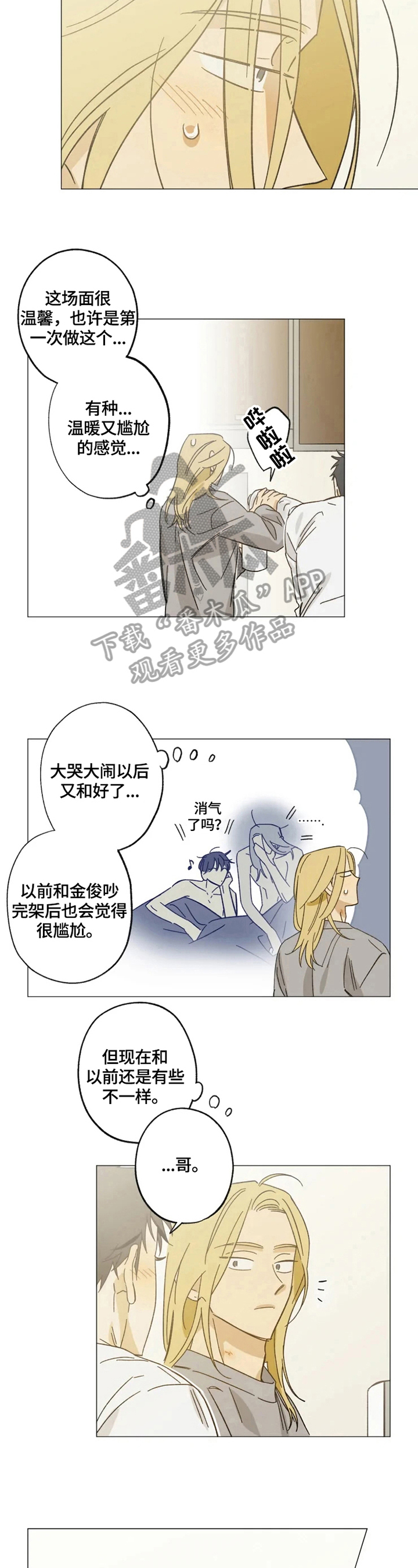 第58话3