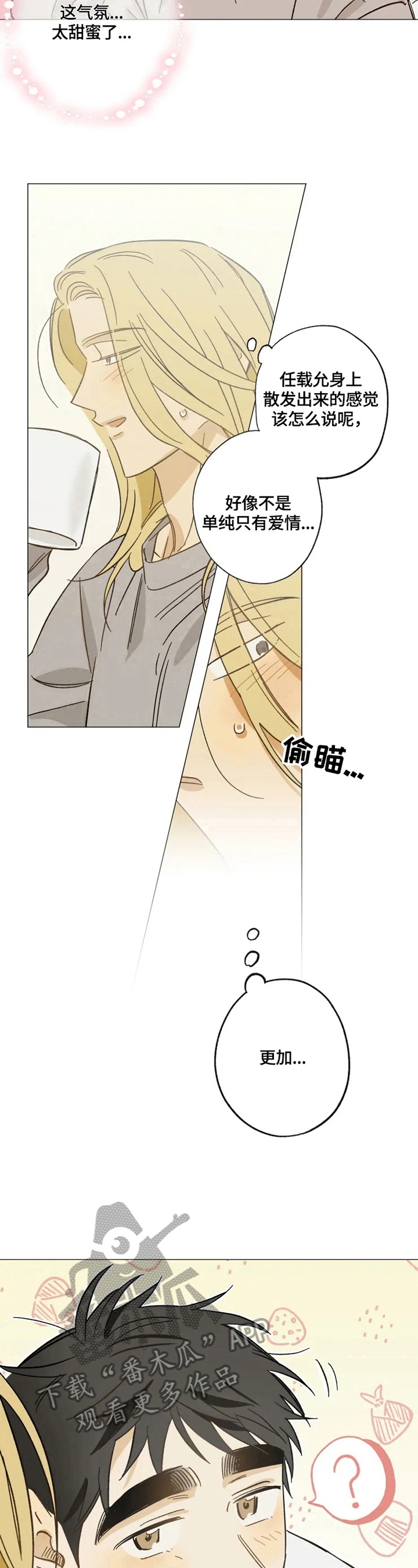 第58话8
