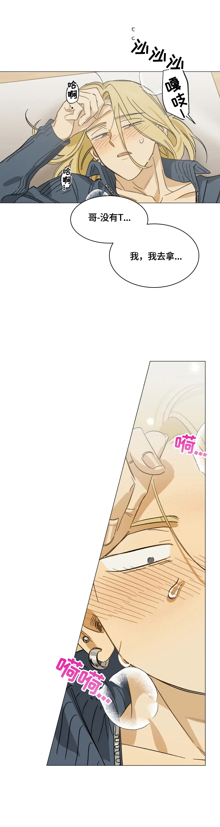 第57话0