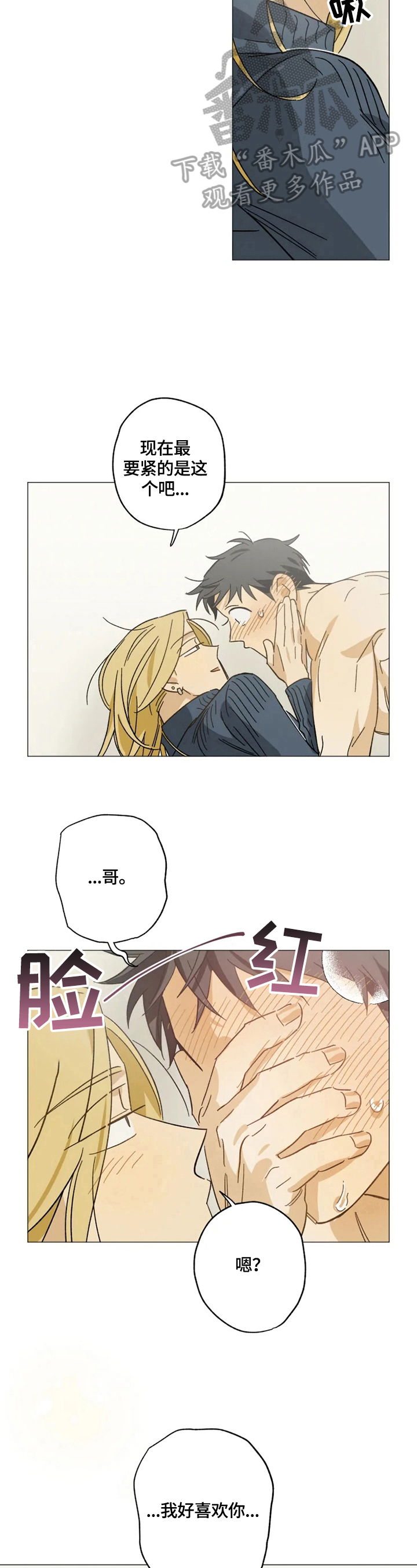 第57话10