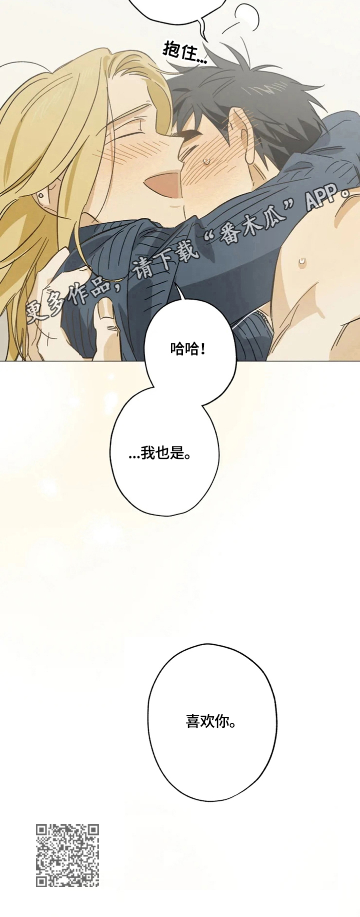 第57话11