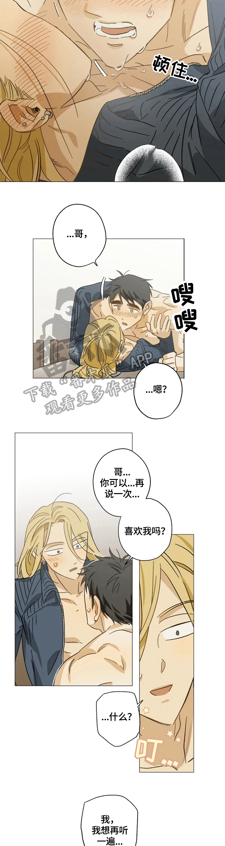 第57话2