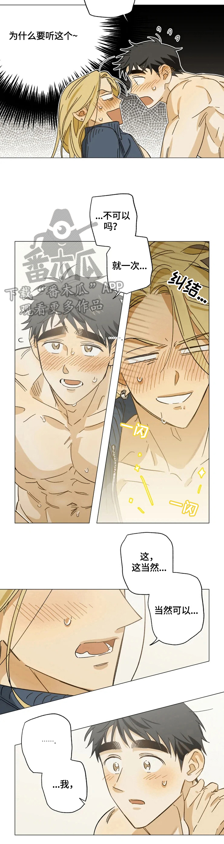 第57话3