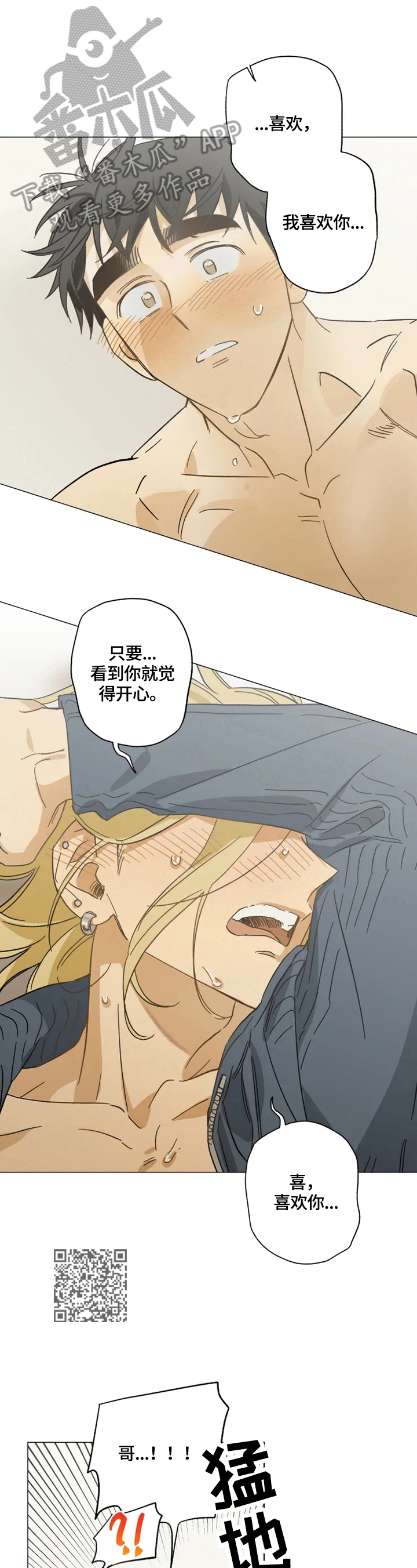 第57话6