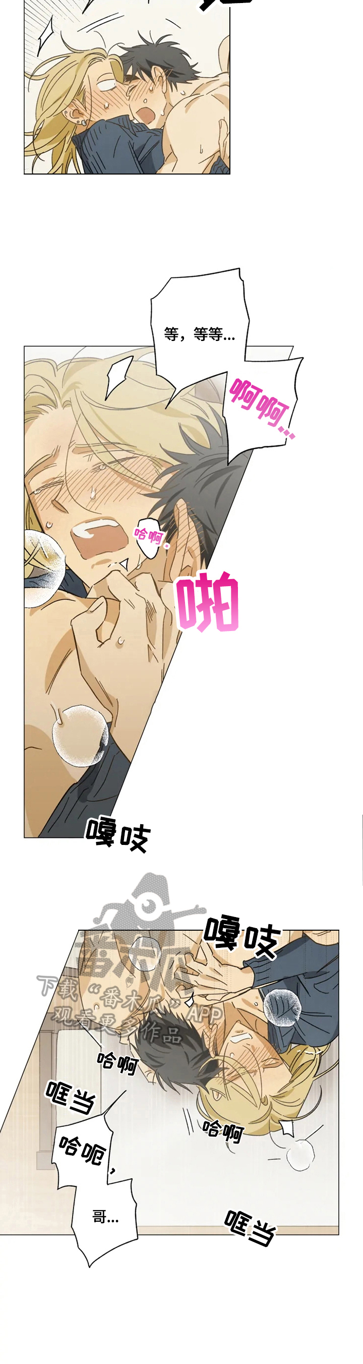 第57话7