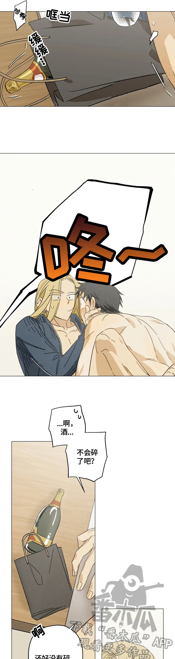 第57话8