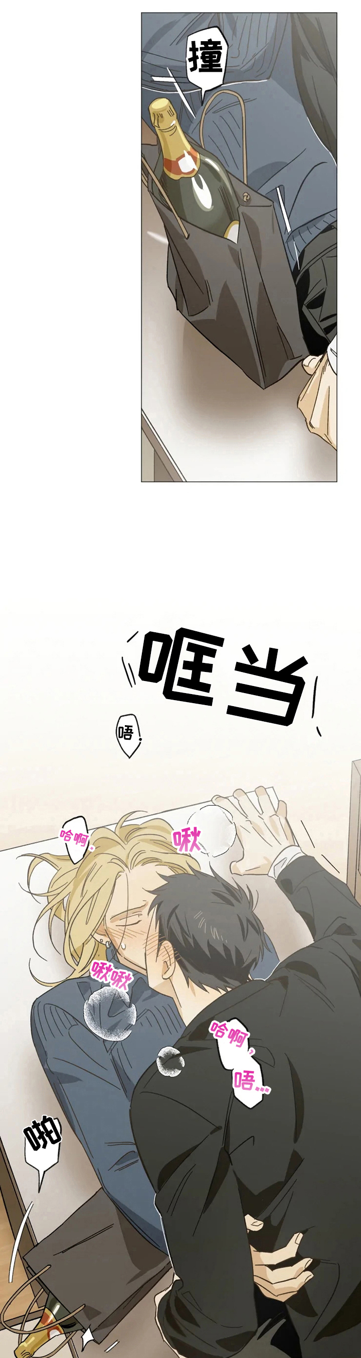 第56话2