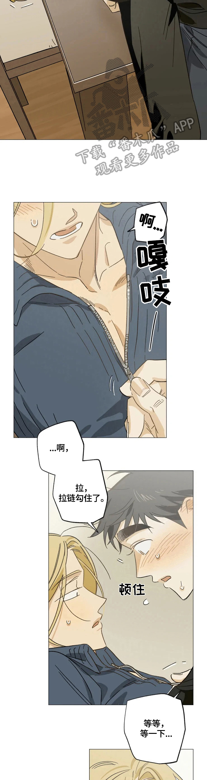 第56话3